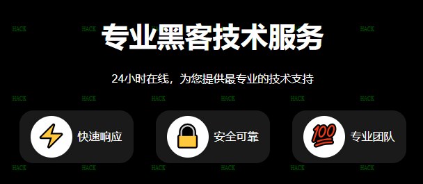 天眼黑客精准定位追踪系统2026入口
